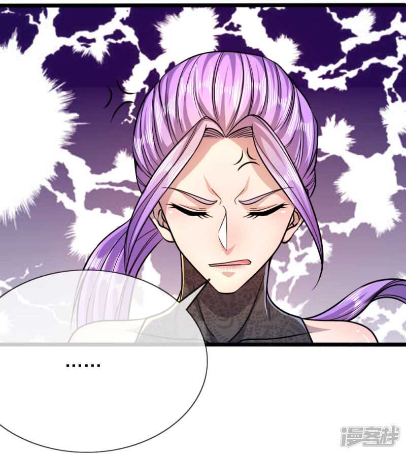 Medical Martial Arts Chapter 187 Bahasa Indonesia